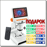 Электронный световой микроскоп для детей МикроМир А-102 (х1000 - 1920x1080 / 12mp) с экраном 4.3 и записью на SD карту