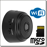 JMC-FC09 - беспроводная Wi-Fi автономная IP камера наблюдения