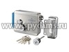Комплект цветной видеодомофон Eplutus V90RM и электромеханический замок Anxing Lock-AX091